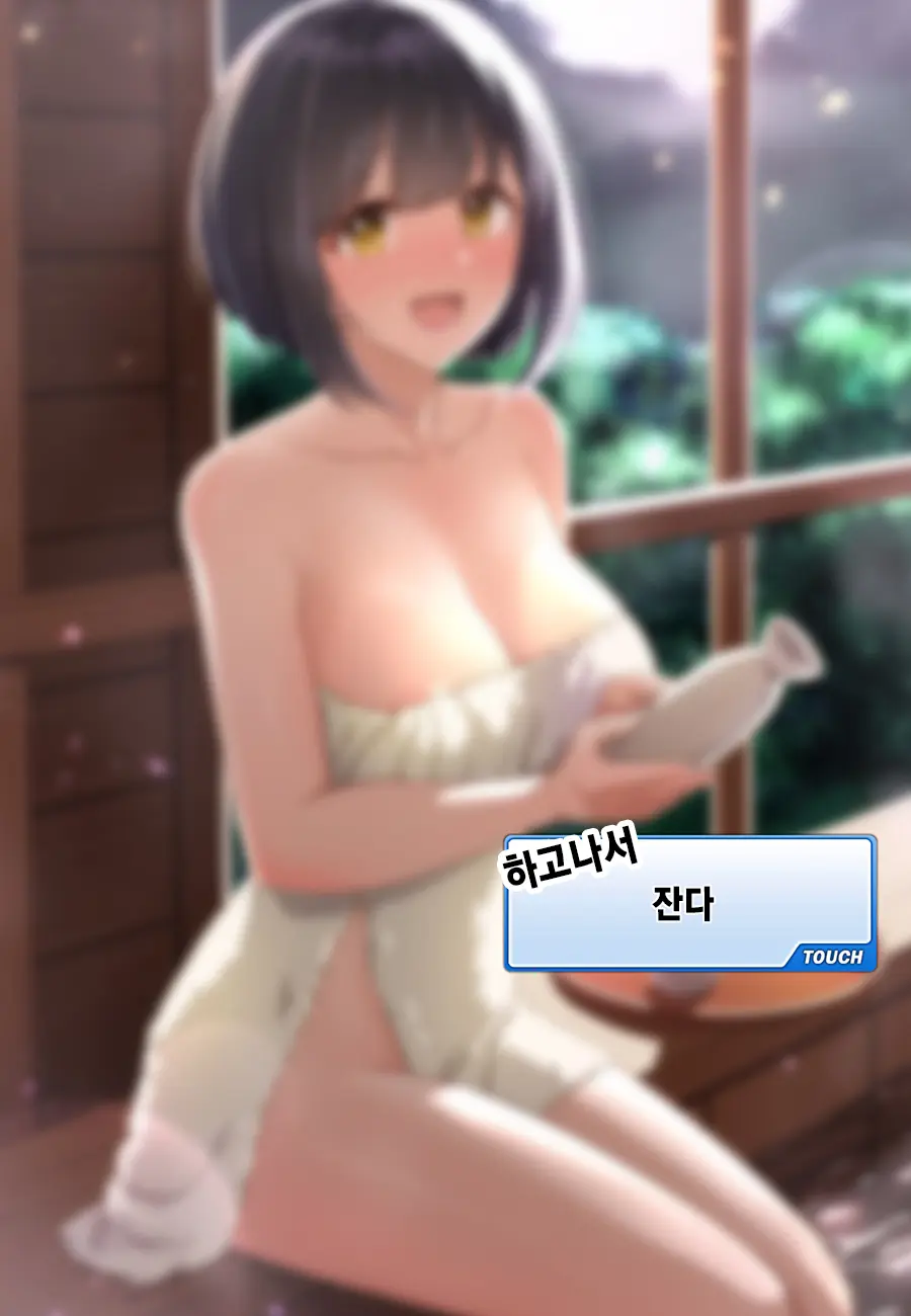 Ecstasy Stage 12 Onsen De No Sentakushi | 온천에서의 선택지